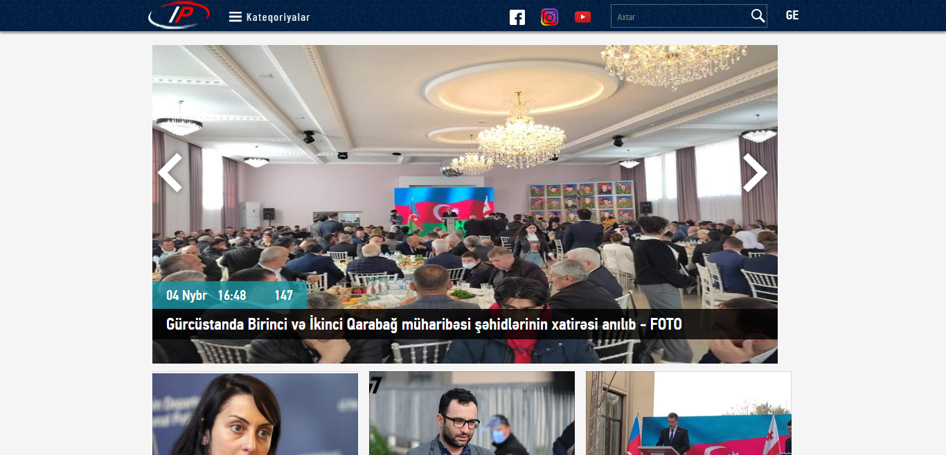 INTERPRESS GROUP (Georgia company)